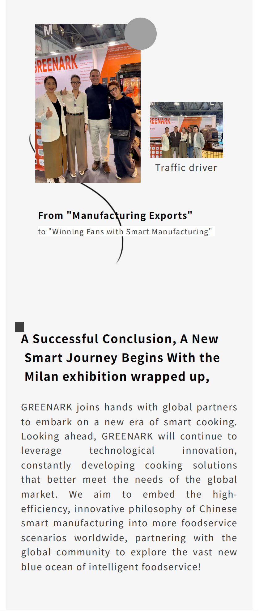2025 Milan HOST_14.png